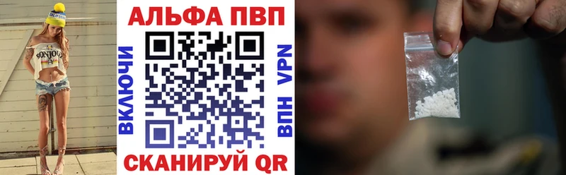 наркота  Нязепетровск  Альфа ПВП Соль 