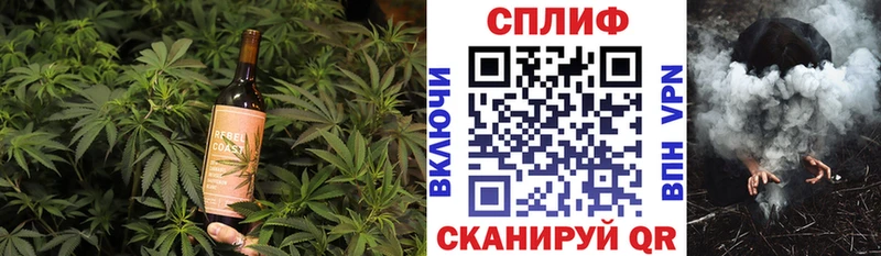 Печенье с ТГК марихуана  Нязепетровск 