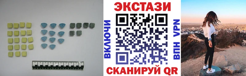Ecstasy 280мг  Нязепетровск 