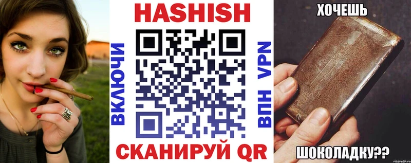 ГАШ индика сатива купить Нязепетровск