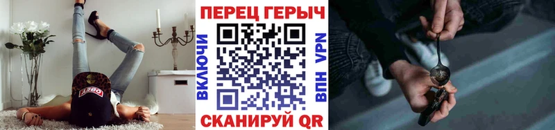 ГЕРОИН Heroin Нязепетровск