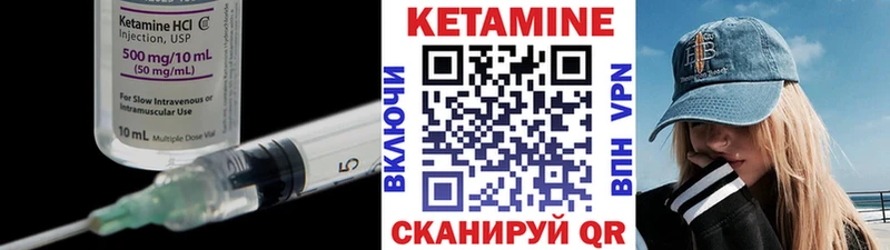 цена наркотик  Нязепетровск  Кетамин ketamine 