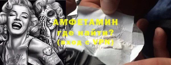 спайс Гусиноозёрск