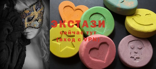 дистиллят марихуана Гусь-Хрустальный