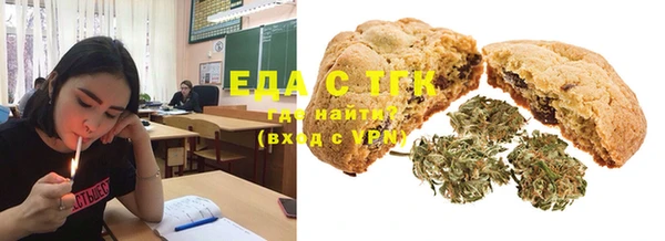 спайс Гусиноозёрск