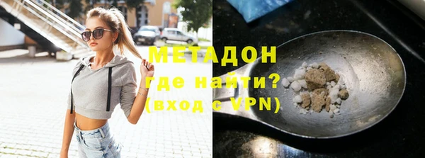 спайс Гусиноозёрск