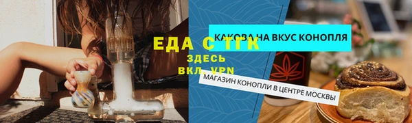 а пвп мука Хадыженск