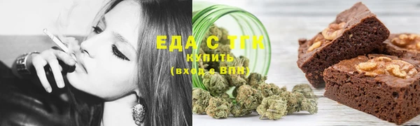 альфа пвп Гусев