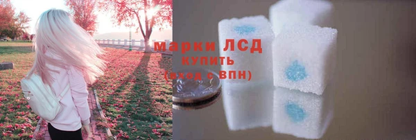 спайс Гусиноозёрск