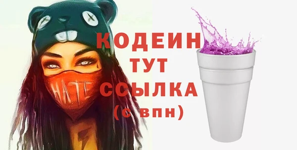 дистиллят марихуана Гусь-Хрустальный