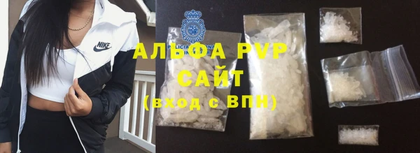 дистиллят марихуана Гусь-Хрустальный