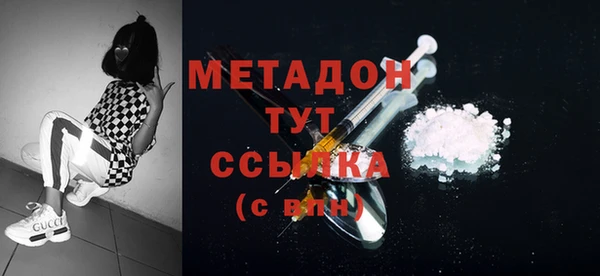 дистиллят марихуана Гусь-Хрустальный
