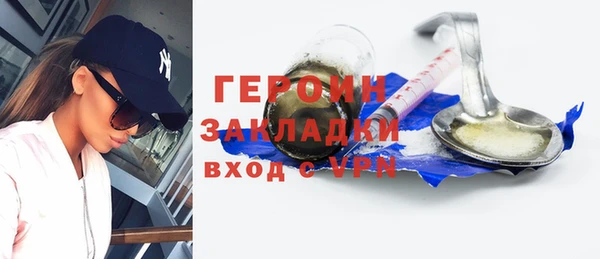 спайс Гусиноозёрск