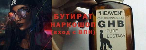 героин Фурманов