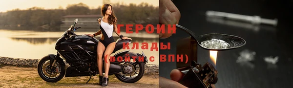 дистиллят марихуана Гусь-Хрустальный