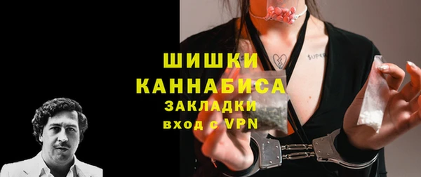 спайс Гусиноозёрск