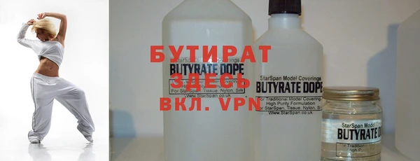 альфа пвп Гусев