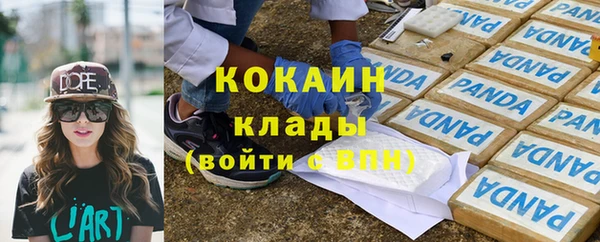 спайс Гусиноозёрск