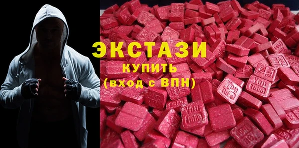 спайс Гусиноозёрск