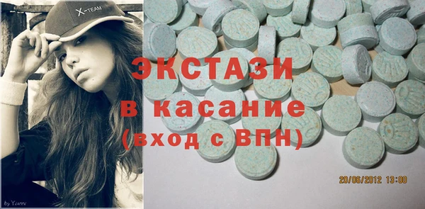 дистиллят марихуана Гусь-Хрустальный