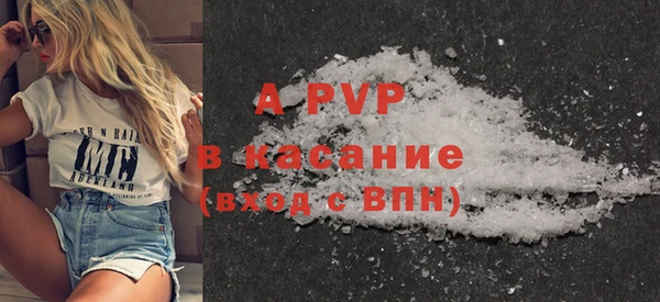 альфа пвп Гусев