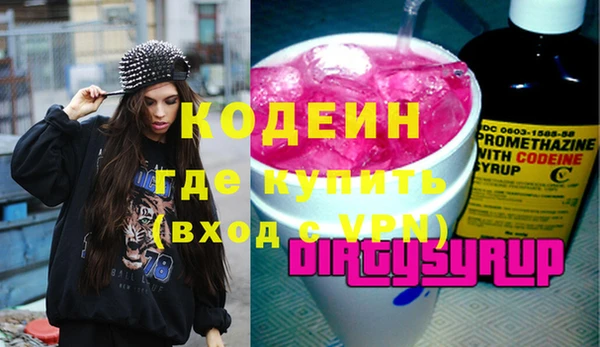 альфа пвп Гусев