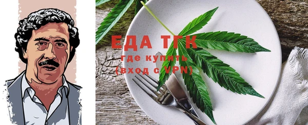 дистиллят марихуана Гусь-Хрустальный