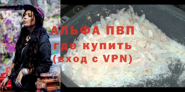 а пвп мука Хадыженск