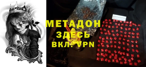 спайс Гусиноозёрск