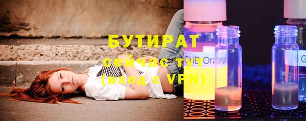 спайс Гусиноозёрск