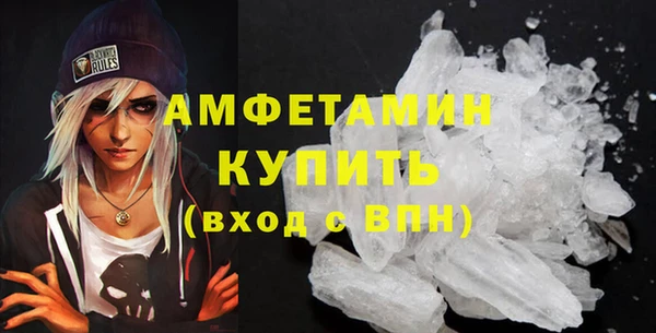 альфа пвп Гусев