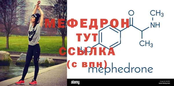 дистиллят марихуана Гусь-Хрустальный