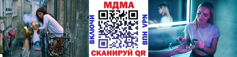 MDMA кристаллы omg вход Нязепетровск