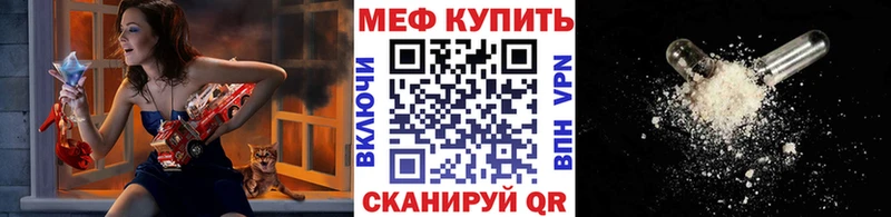 Меф мука как найти закладки Нязепетровск