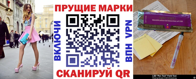 Марки 25I-NBOMe 1,8мг  что такое наркотик  Нязепетровск 
