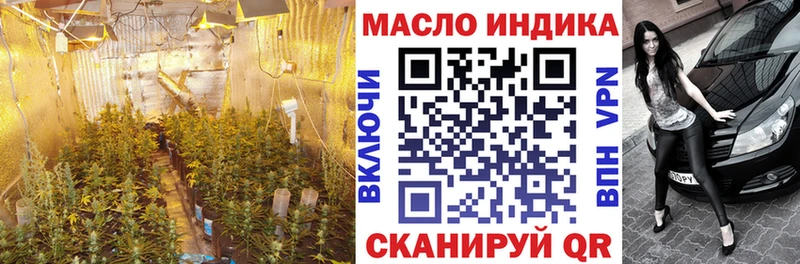 цена наркотик Нязепетровск Дистиллят ТГК вейп